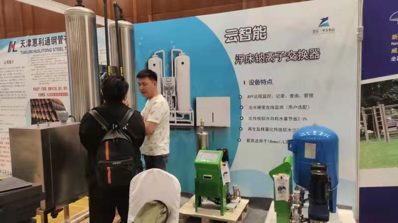 ����������h��˾4��22�Յ��ӳɶ����ߌù��Ṥ�̽��O(sh��)�c��Ч�\����ӑ��