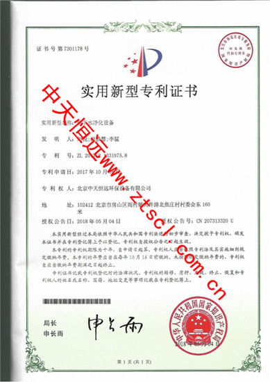 ˮ̎���O��